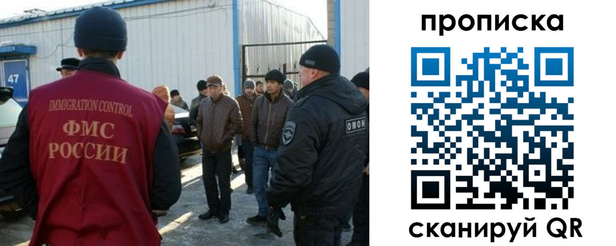 прописка в квартире в Северодвинске