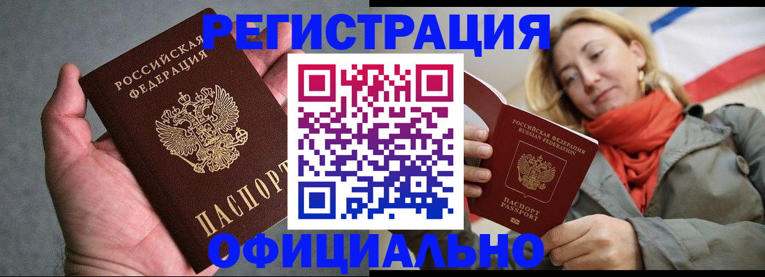 пропишу в квартире в Северодвинске
